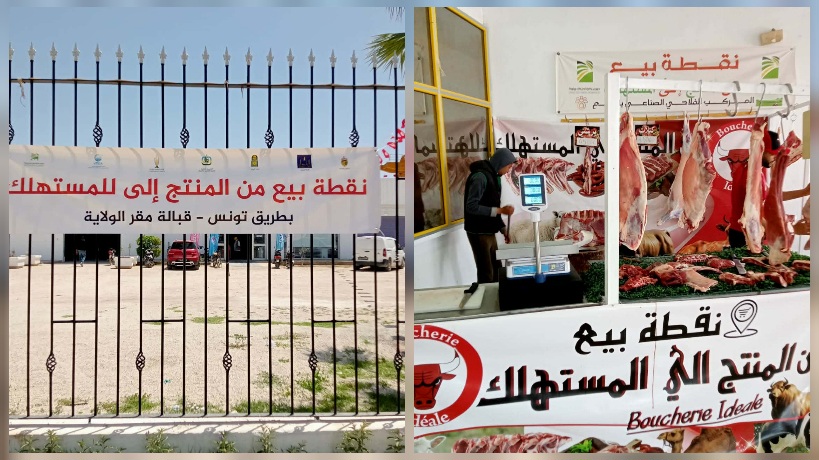 القيروان.. إقبال متوسط على سوق “من المنتج إلى المستهلك” أمام مقر الولاية بمناسبة عيد الأضحى