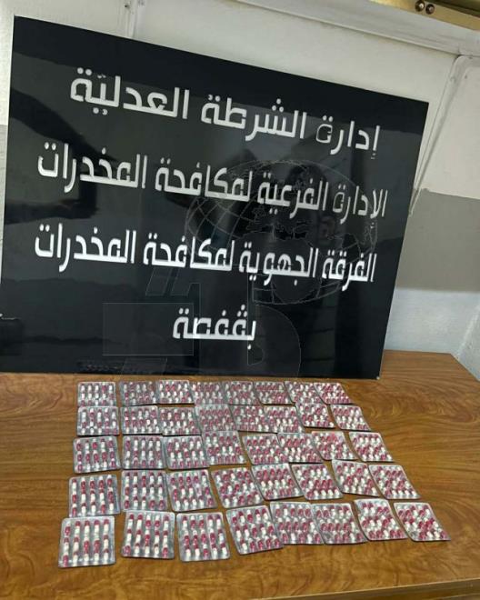 قفصة..الاطاحة بشبكة لترويج المخدرات وحجز 600 قرص مخدر وشاحنة