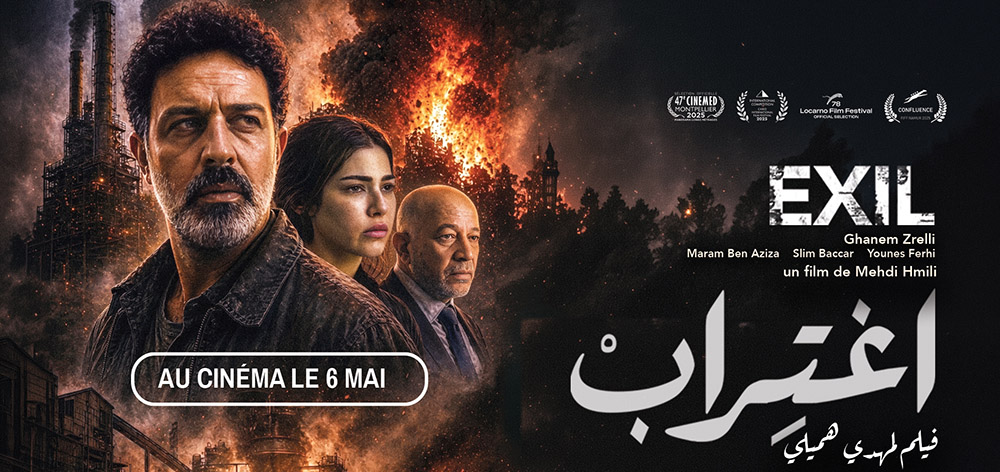 🔴المخرج مهدي هميلي: "اغتراب" أفضل تجاربي السينمائية إلى اليوم وصنعته بموارد ضئيلة