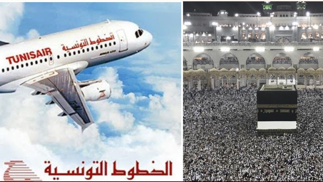 الخطوط التونسية: برمجة 44 رحلة ذهابا وإيابا لنقل 5700 حاجّا وحاجّة إلى البقاع المقدّسة