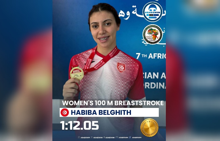 البطولة الإفريقية للسباحة.. حبيبة بلغيث بطلة لإفريقيا
