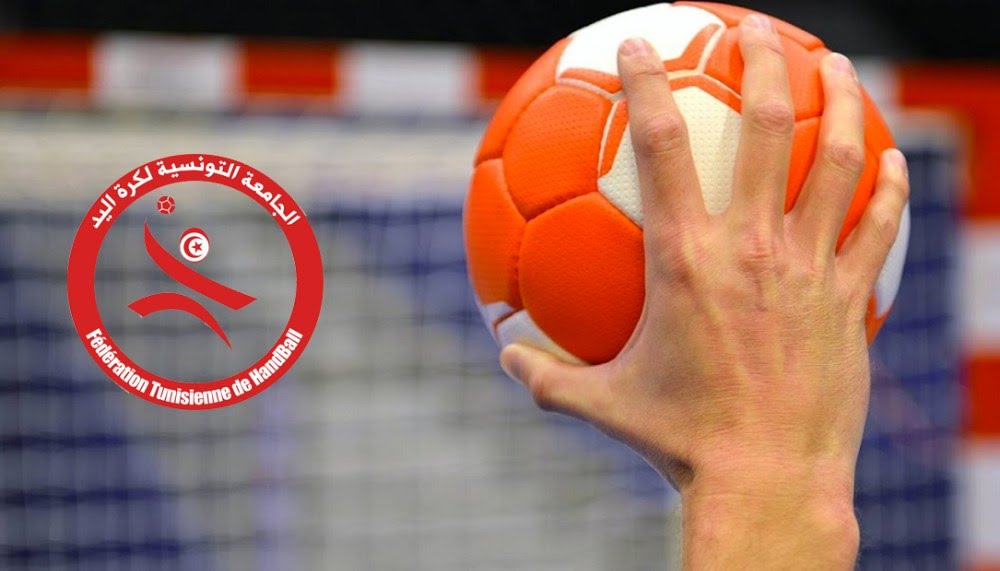 كأس تونس لكرة اليد.. اليوم مقابلات الدفعة الثانية من الدور ربع النهائي 