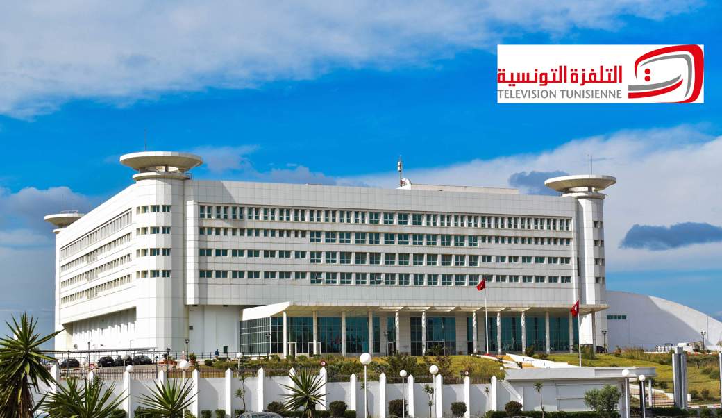 انتخاب التلفزة التونسية نائباً لرئيس المؤتمرالدائم للوسائل السمعية والبصرية في حوض المتوسط