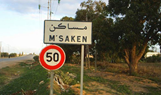 مساكن.. منحرف يطعن شابا بسكين على مستوى القلب مساكن.. منحرف يطعن شابا بسكين على مستوى القلب