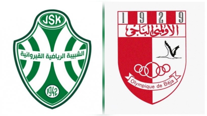 الرابطة الأولى: فرضيات ضمان البقاء للأولمبي الباجي وشبيبة القيروان