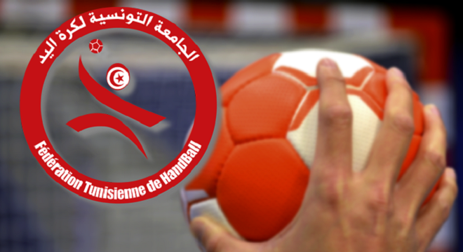 كأس تونس لكرة اليد: برنامج الدور نصف النهائي 