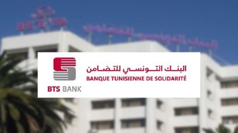 البنك التونسي للتضامن: توزيع أرباح بقيمة 6 ملايين دينار بعنوان سنة 2025