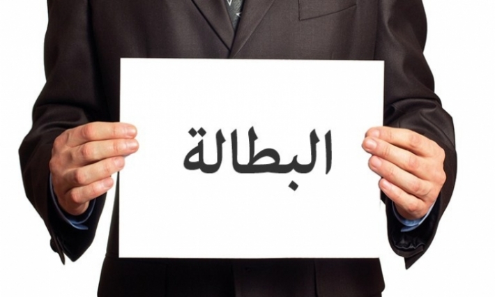 تراجع نسبة البطالة إلى 15%.. وهكذا توزعت