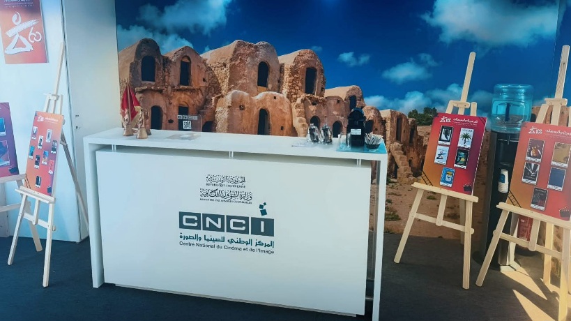 الجناح التونسي بمهرجان "كان السينمائي".. سلسلة من اللقاءات المهنية والاجتماعات الرسمية 