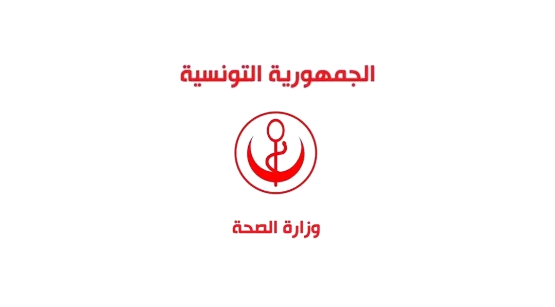 وزارة الصحة: لا إصابات بفيروس "هانتا" بتونس.. وعلى المسافرين الالتزام بالتوصيات الصحية