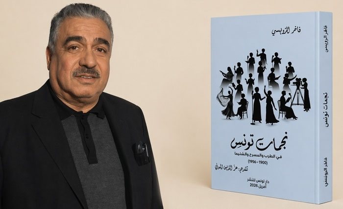 🔴حوار مع الباحث والكاتب فاخر الرويسي