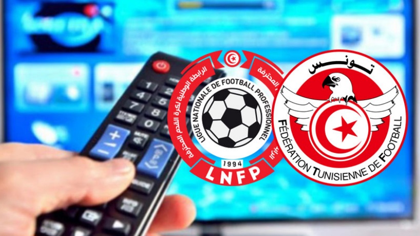  كأس تونس: برنامج النقل التلفزي لمباريات اليوم
