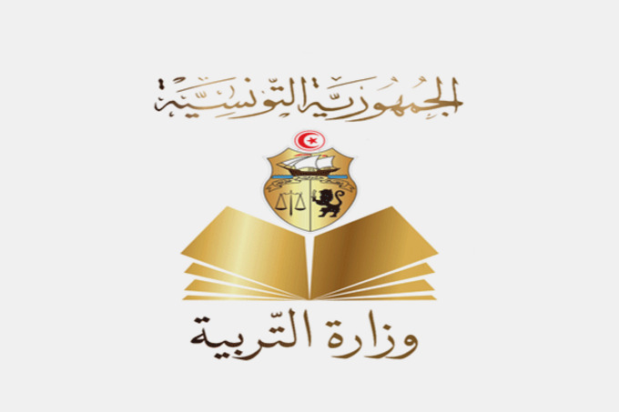 وزارة التربية تفتح مناظرة خارجية لانتداب أخصائيين نفسانيين