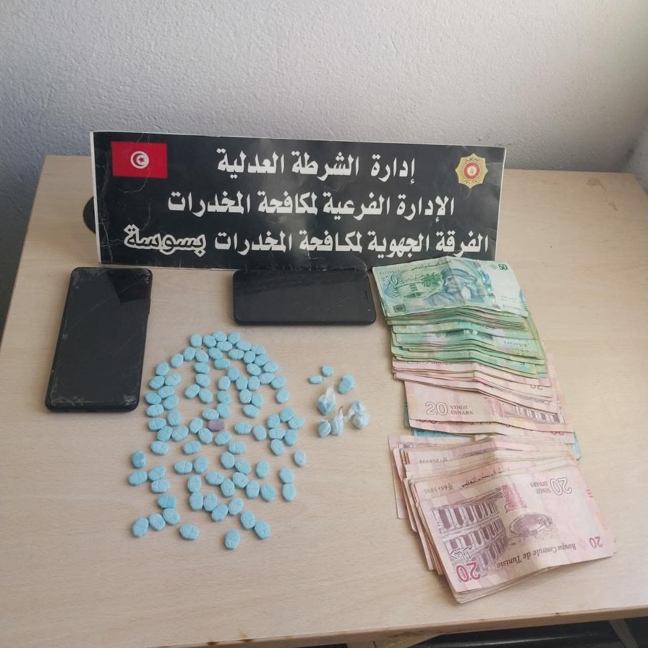 تنشط بين سوسة وقفصة ..تفكيك شبكة لترويج  المخدّرات 
