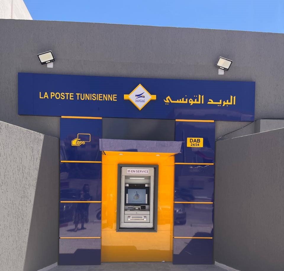 بنزرت..تركيز موزعات آلية بعدد من مراكز البريد