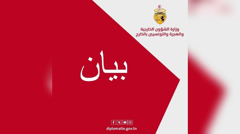 تونس تؤكد: إفريقيا يجب أَنْ تكون شريكًا كاملًا في صياغة المصالح المتبادلة وَصُنع القرار