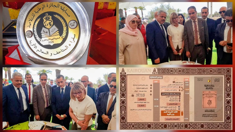 القيروان.. مندوبية التربية تنظم تظاهرة “سفراء المتاحف” بمشاركة 26 مندوبية