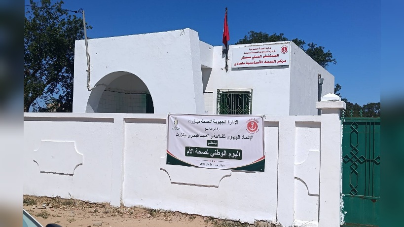 سجنان.. انتفاع 200 امرأة بخدمات قافلة الأمومة الآمنة 