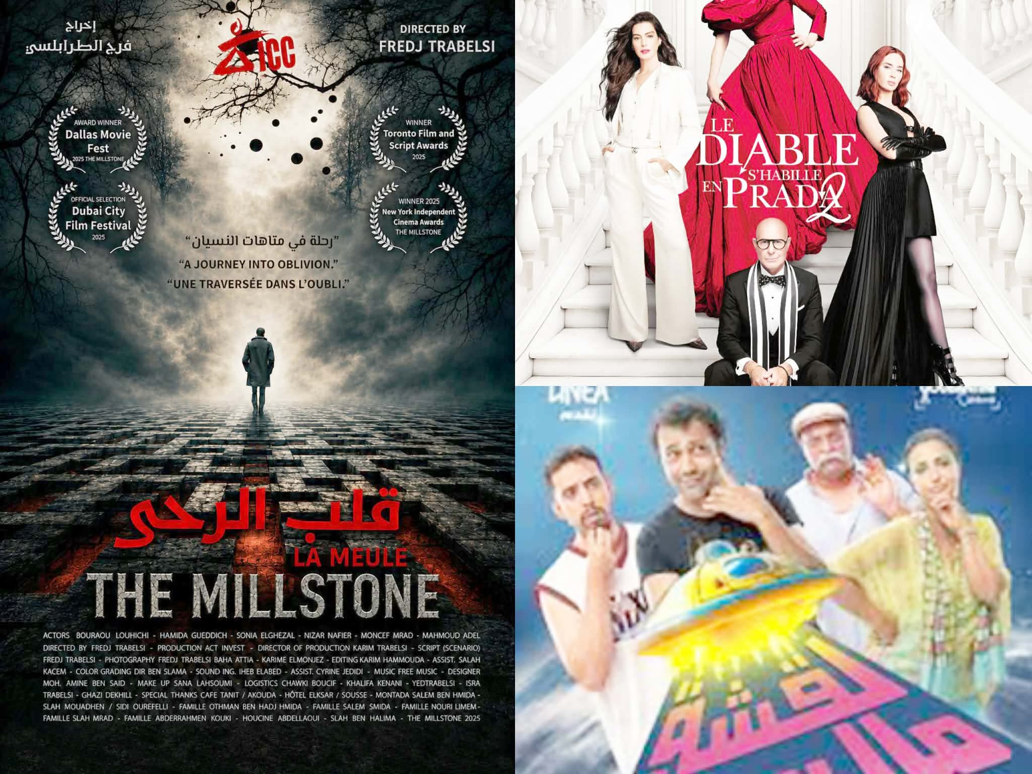 من بينها «قلب الرحى» و«لقشة من السماء»..   أحدث إنتاجات السينما التونسية في قاعات العرض أيام العيد