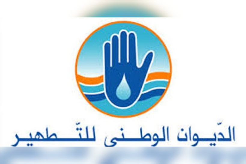 ديوان التطهير يدعو إلى عدم إلقاء فضلات الأضاحي في شبكة الصرف الصحي