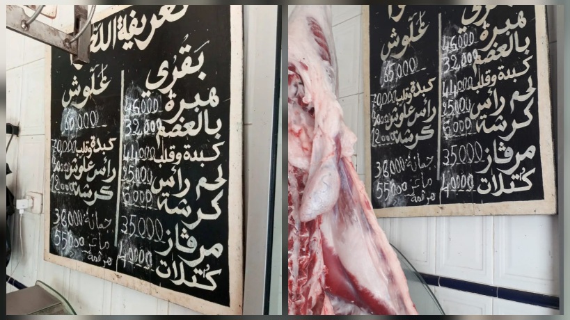 طبربة/منوبة.. ارتفاع أسعار "لحم العلوش" بين عشية وضحاها !