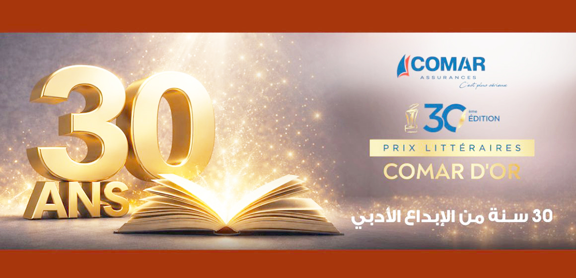 الكومار الذهبي يربك التوقعات..   أسماء جديدة ودور نشر صاعدة في الواجهة