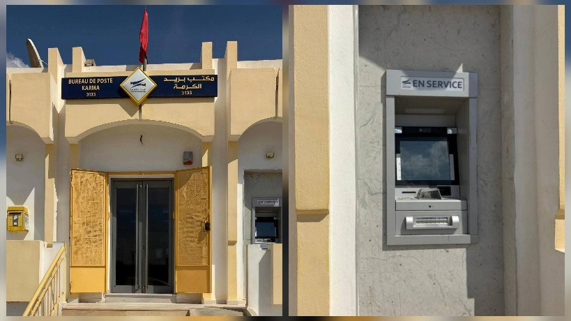 القيروان.. تركيز موزع آلي جديد بمكتب بريد الكرمة لتعزيز الخدمات المالية
