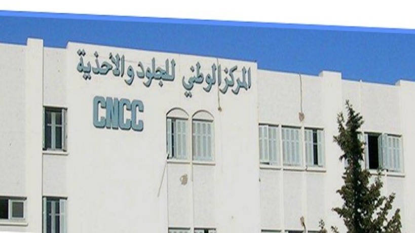 بعد توقفها في 2025.. عودة حملة تثمين جلود الأضاحي بدعم من المركز الوطني للجلود والأحذية