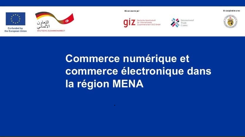 موجه للمؤسسات التونسية.. استبيان وطني لتشخيص عوائق التجارة الإلكترونية العابرة للحدود