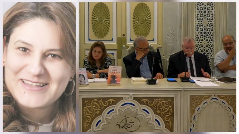 في ندوة "بيت الحكمة": بين سحر التخييل وإكراهات التاريخ.. جامعيون وباحثون يشخصون المدونة الروائية للكاتبة أميرة غنيم