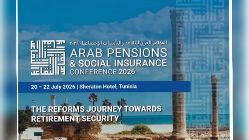 جويلية المقبل.. تونس تحتضن المؤتمر العربي للتقاعد والتأمينات الاجتماعية لبحث استدامة الصناديق 