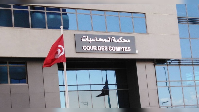 مقترح قانون الجمعيات.. محكمة المحاسبات توصي البرلمان بتعديل عديد الفصول
