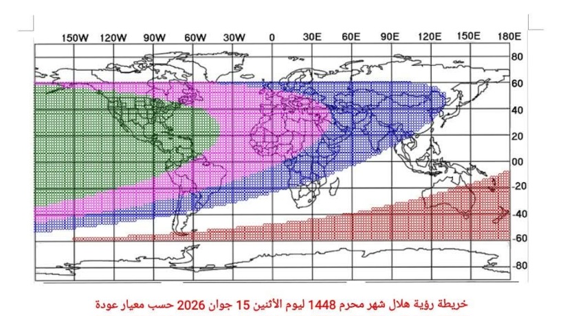  فلكيا.. 16 جوان راس السنة الهجرية