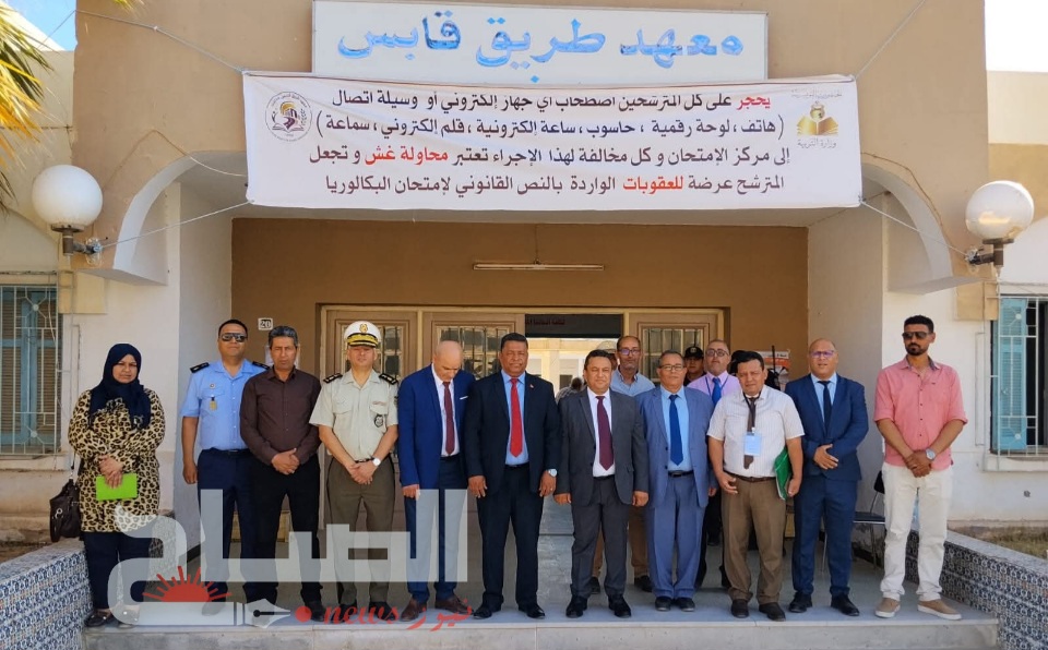  مدنين.. 6131 مترشح لامتحانات الباكالوريا و52 حالة استثنائية 