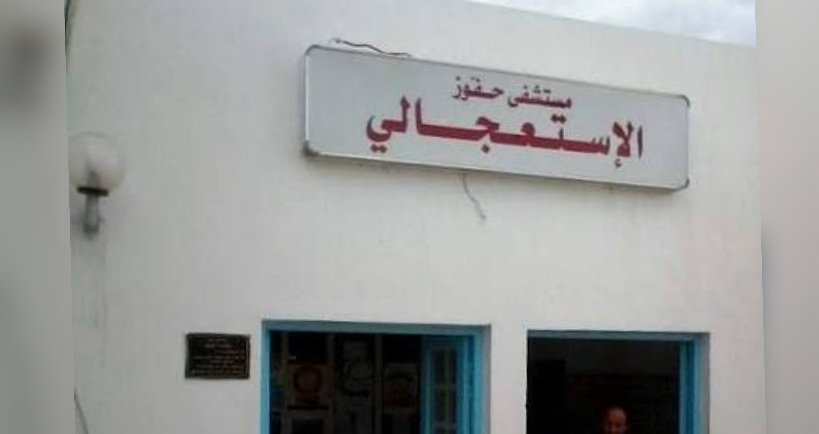 القيروان..تقدم أشغال المستشفى الجهوي بحفوز بنسبة 15 %