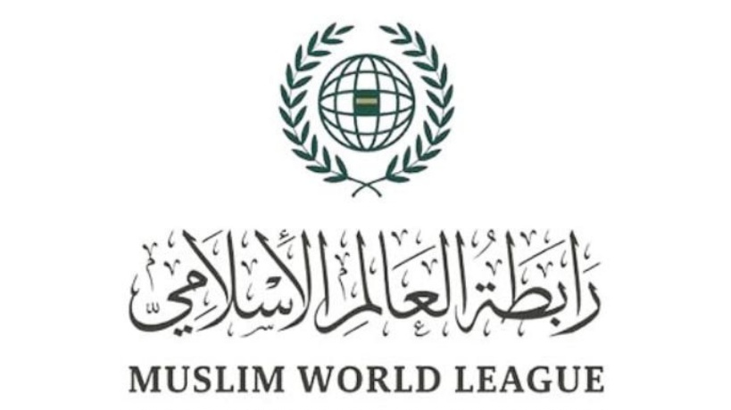رابطة العالم الإسلامي تدين الهجوم الإيراني على البحرين والكويت