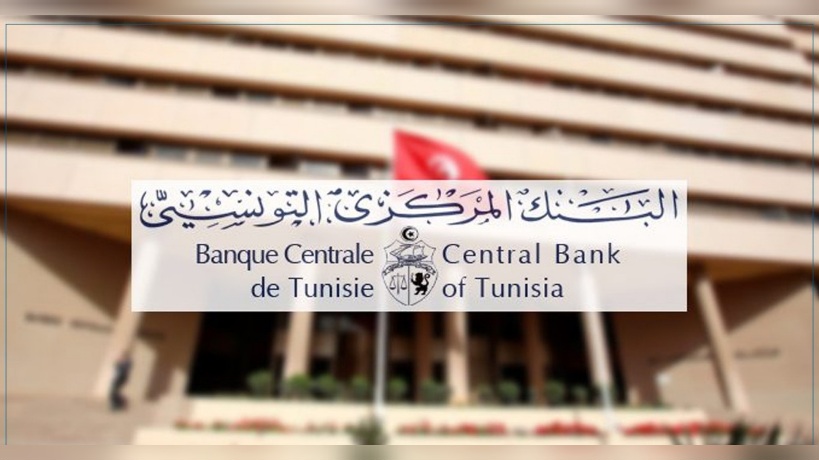 مؤشر على استقرار الاقتصاد التونسي.. البنك المركزي يُقرّر الإبقاء على نسبة الفائدة المديرية دون تغيير عند 7 %