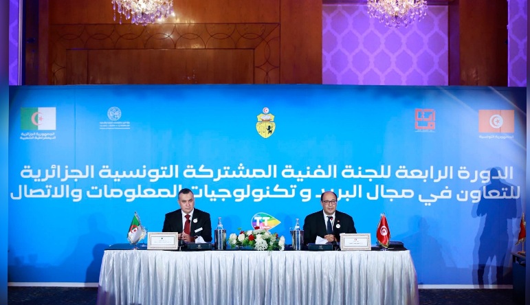 الدورة الرابعة للجنة الفنية المشتركة التونسية الجزائرية للتعاون بمجال البريد وتكنولوجيات المعلومات والاتصال.. تفاصيل الاتفاق