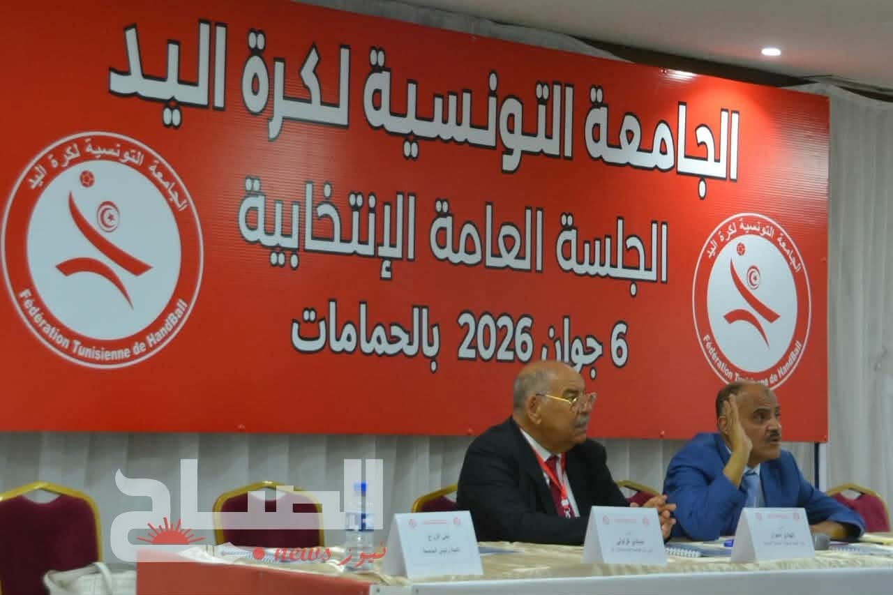 فائض مالي في ميزانية جامعة كرة اليد 