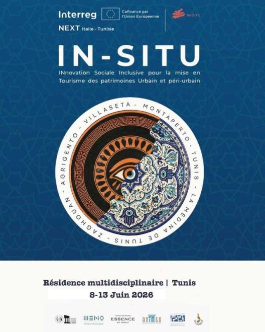من 8 إلى 13 جوان.. وفد دولي يزور تونس لإطلاق مشروع "IN-SITU"