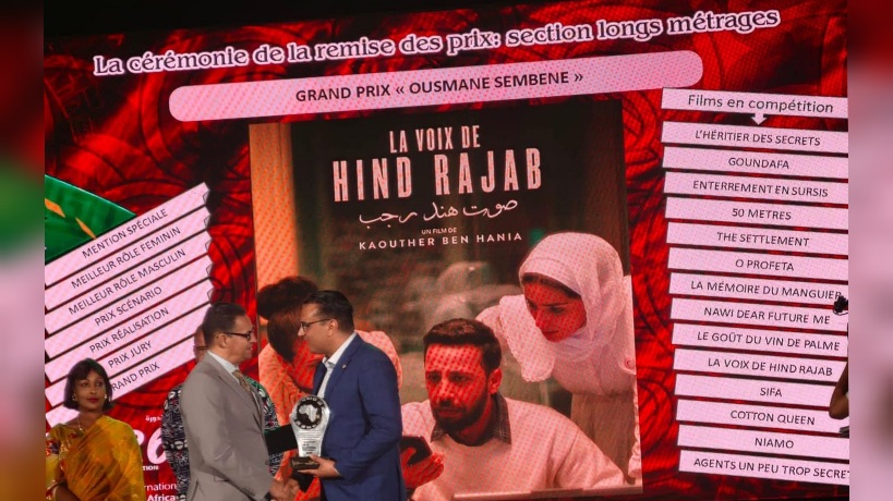 تتويج فيلم "صوت هند رجب" بالجائزة الكبرى لمهرجان السينما الإفريقية بخريبكة المغربية