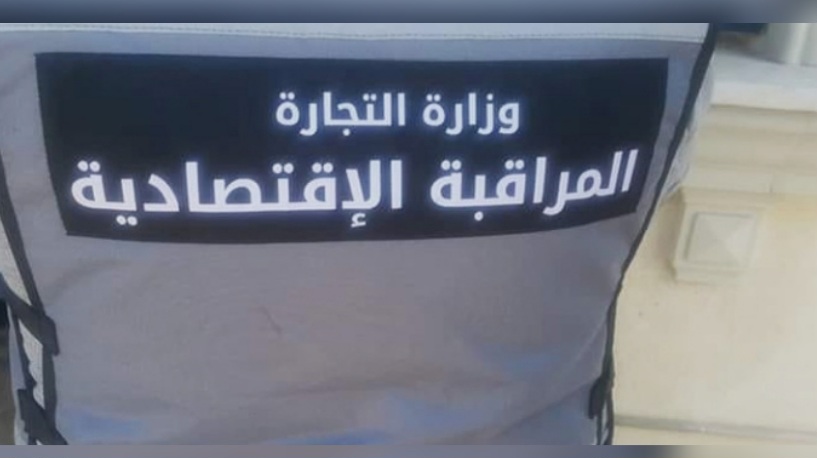  منذ بداية السنة.. تسجيل أكثر من 3 آلاف مخالفة اقتصادية في جهة تونس