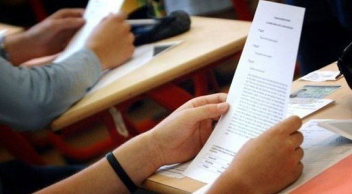 بنزرت.. ضبط 6 حالات غش في امتحان البكالوريا