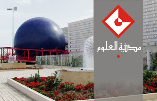 بداية من 24 جوان: مدارس صيفية في علم الفلك بمدينة العلوم بتونس