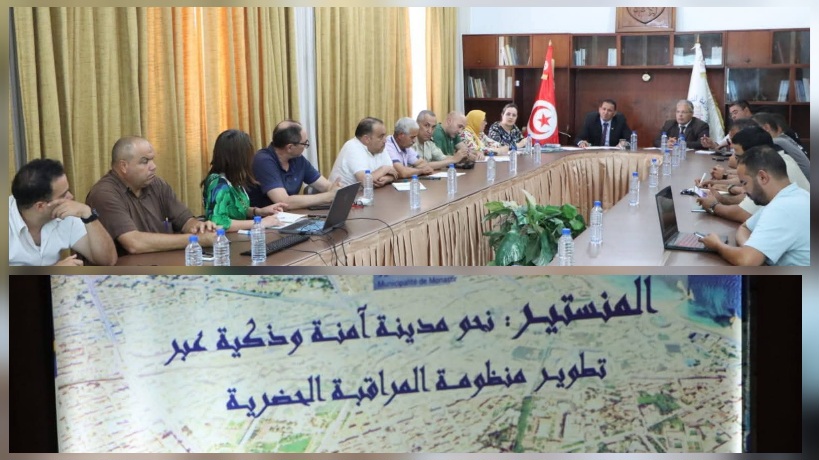 المنستير.. نحو مدينة آمنة وذكية عبر تطوير منظومة المراقبة الحضرية 
