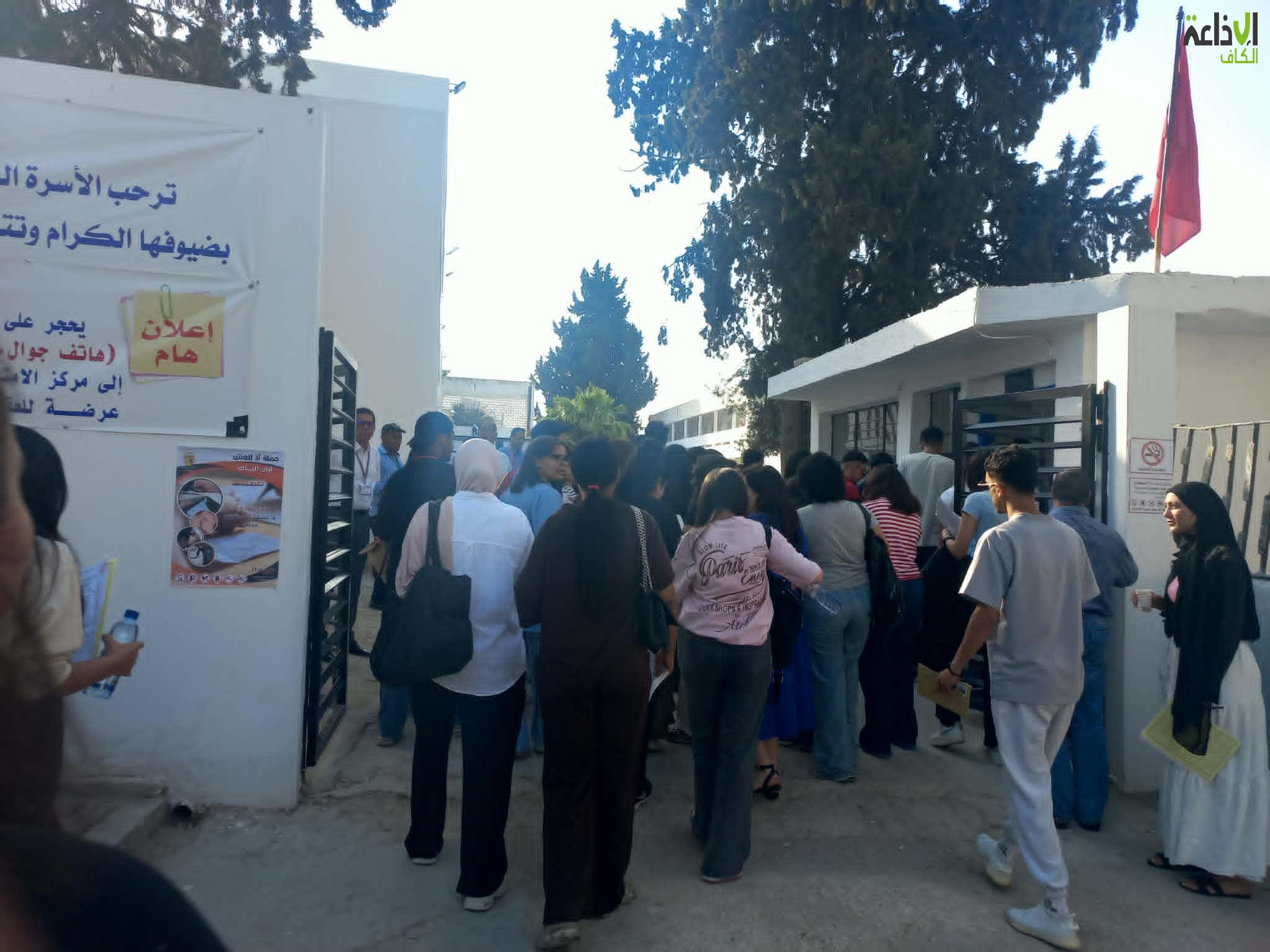  «الصباح» ترصد اليوم الختامي لامتحان الباكالوريا..   اختلاف تقييمات الاختبارات وارتياح لانتهاء الدورة الرئيسية في أفضل الظروف