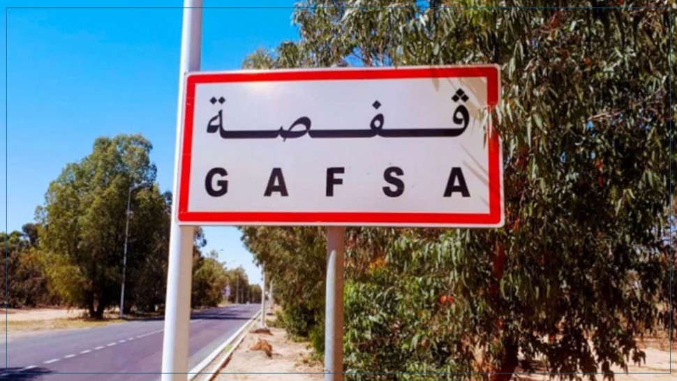 قفصة.. القبض على امرأة وإدراج ابنها وزوجها بالتفتيش لهذا السبب
