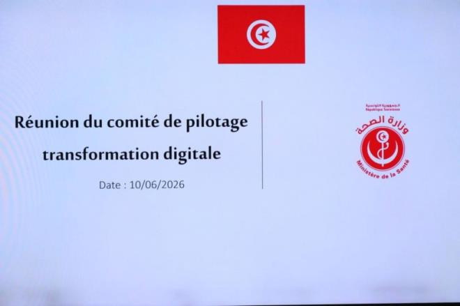 وزارة الصحة تشرع في تنفيذ التجربة الأولى لمنظومة التصريح الرقمي بالولادات بعدد من الهياكل الصحية