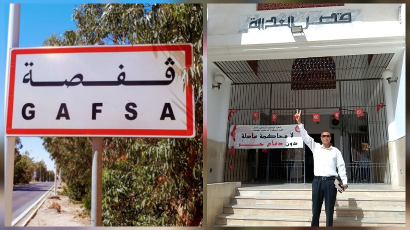 قفصة.. الإفراج عن الأستاذ المتهم بالرشوة والاحتفاظ بالشاكي
