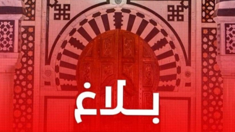 رئاسة الحكومة: يوم عطلة بمناسبة رأس السنة الهجرية